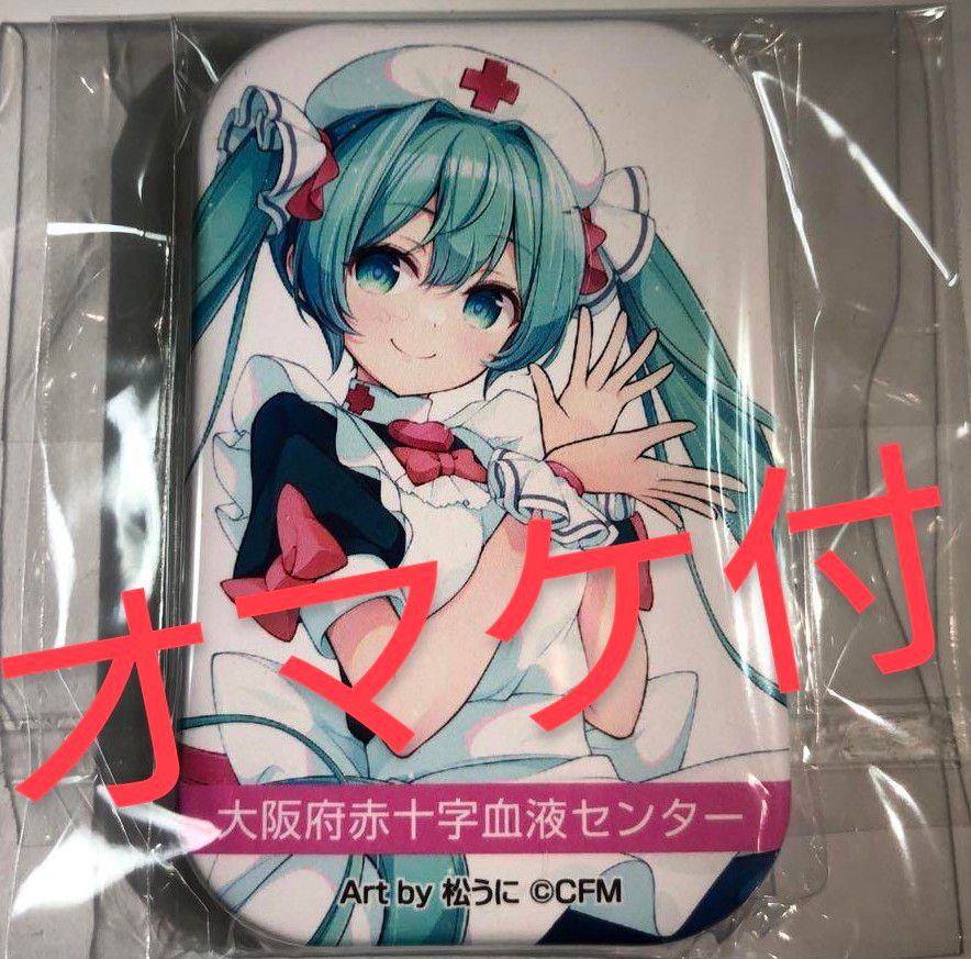 初音ミク 献血 缶バッジ 大阪｜Yahoo!フリマ（旧PayPayフリマ）
