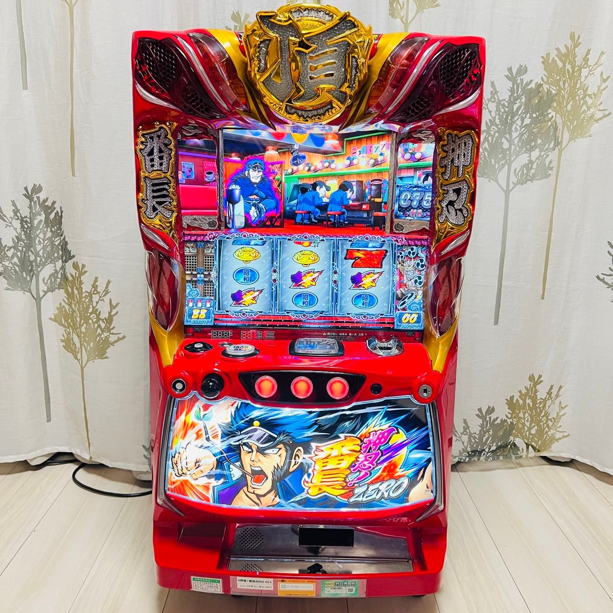 パチスロ 実機 押忍！番長ZERO +コイン不要機 番長ゼロ 番長ゼロ 実機