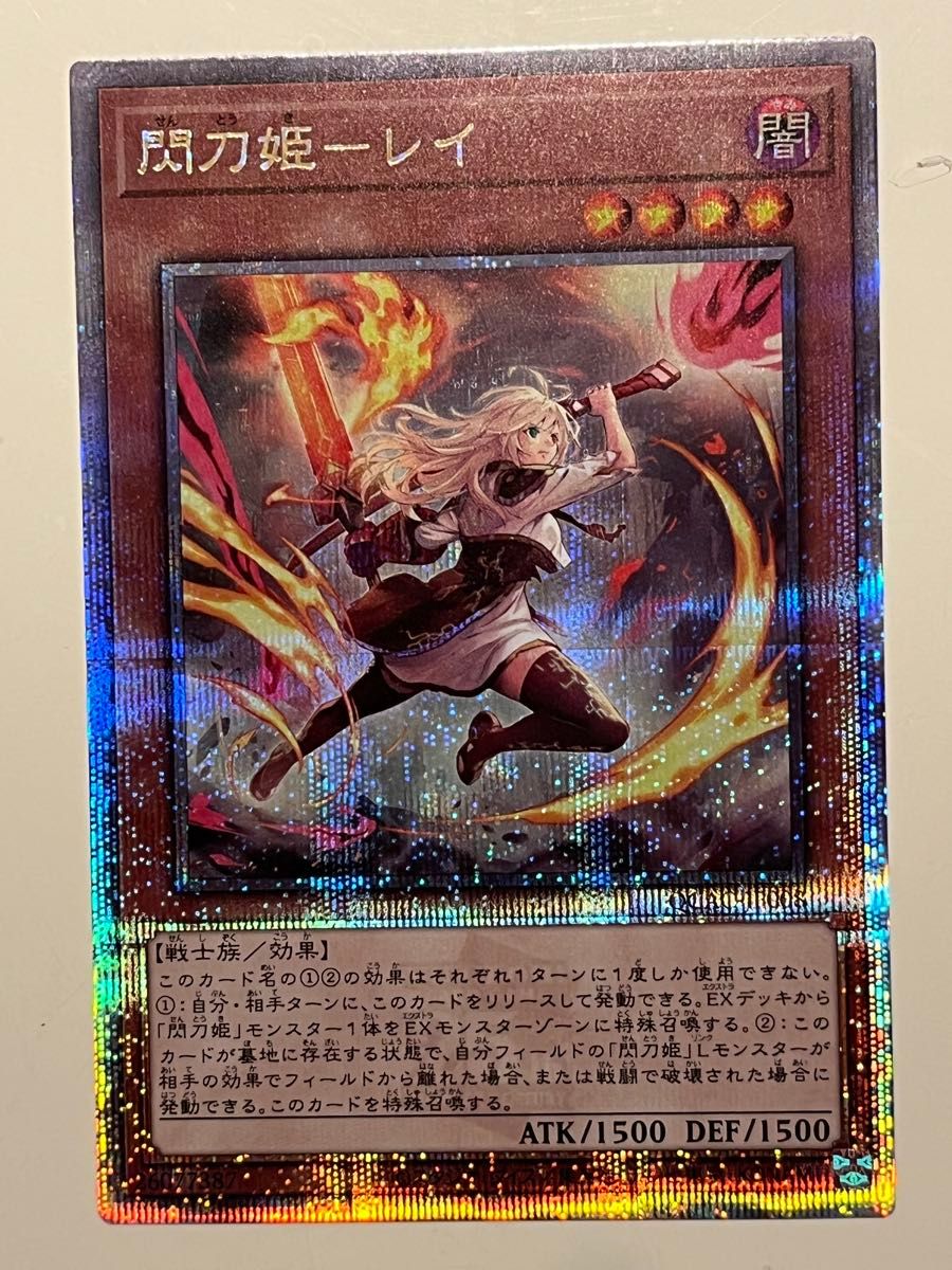 遊戯王閃刀姫ロゼYCSJ スリーブ70枚