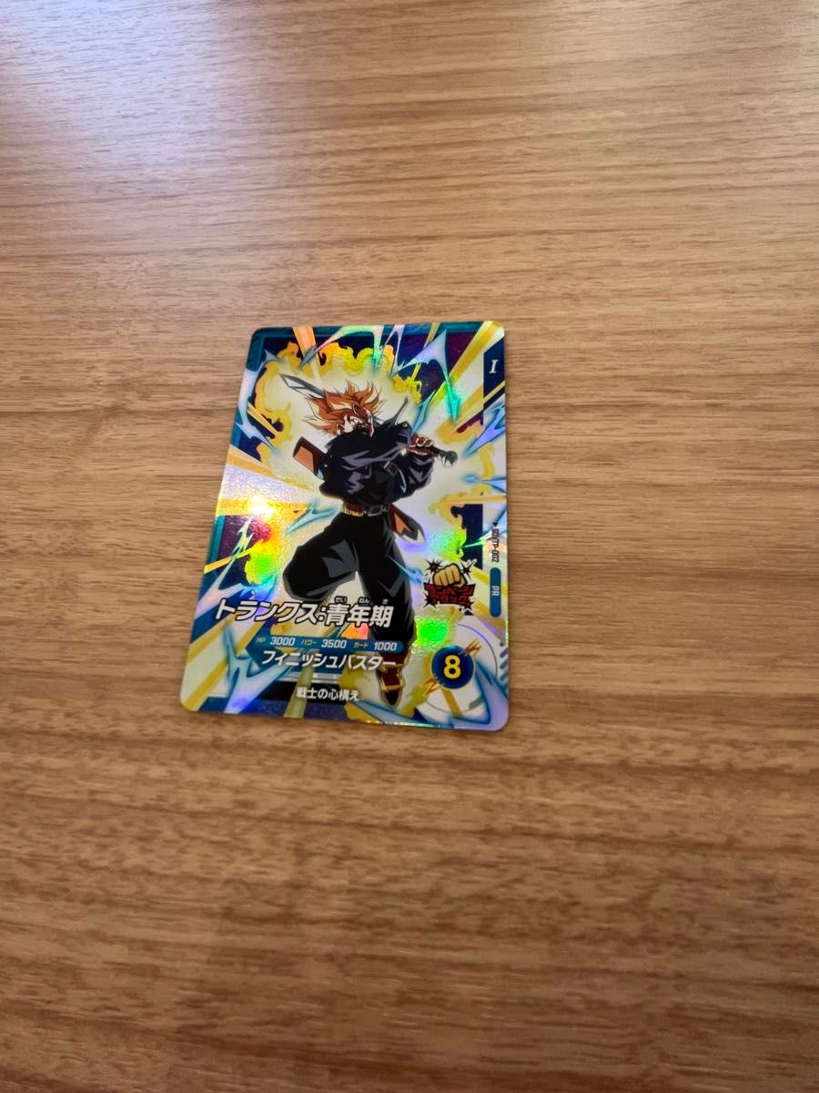 SDVTP-002 トランクス青年期 PR ドラゴンボールスーパーダイバーズ