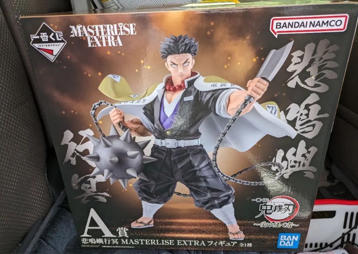 一番くじ 鬼滅の刃 受け継ぐ者 A賞 B賞 LO賞 【未