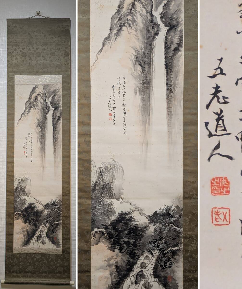 真作】絵画 水彩8号 雪の山里 静謐な冬の風景 厳冬の日本風景画 X93