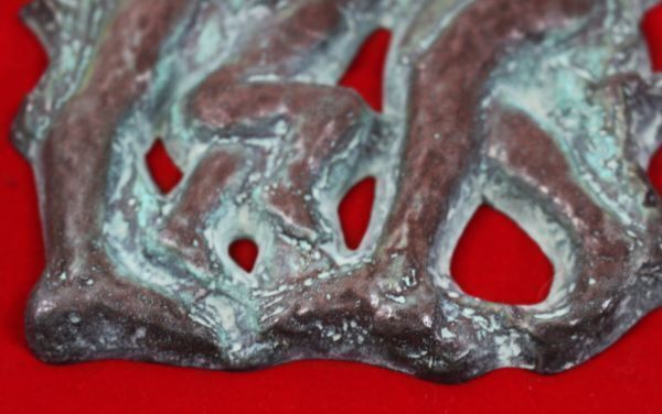 超メルうー特価』三坂 耿一郎ブロンズレリーフ『躍動』