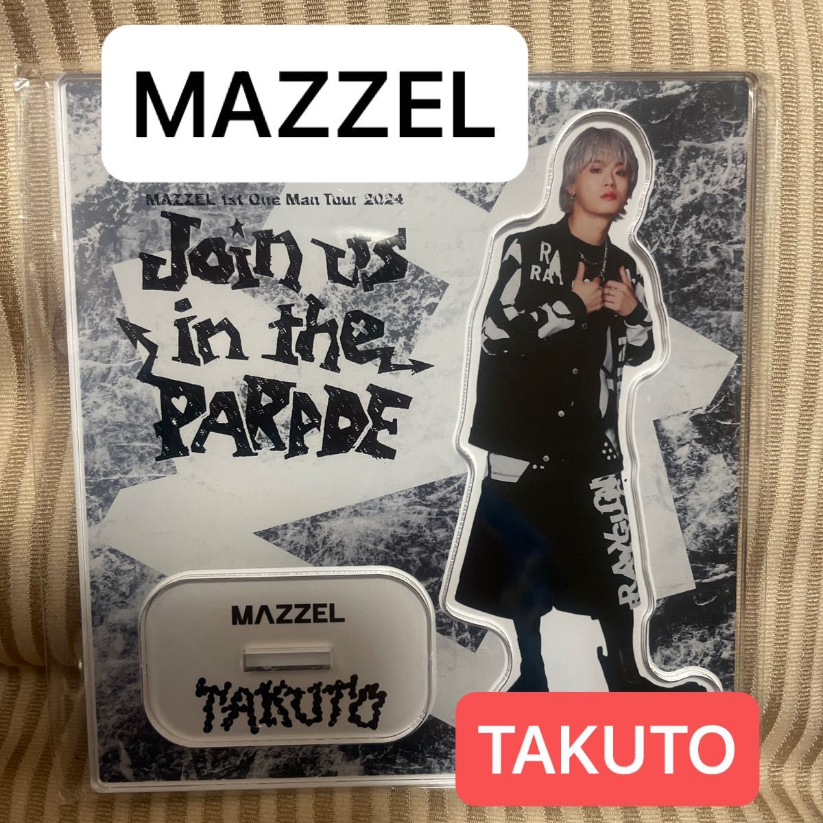 MAZZEL TAKUTO タクト たっくん BMSG アクスタ アクリルスタンド 推し