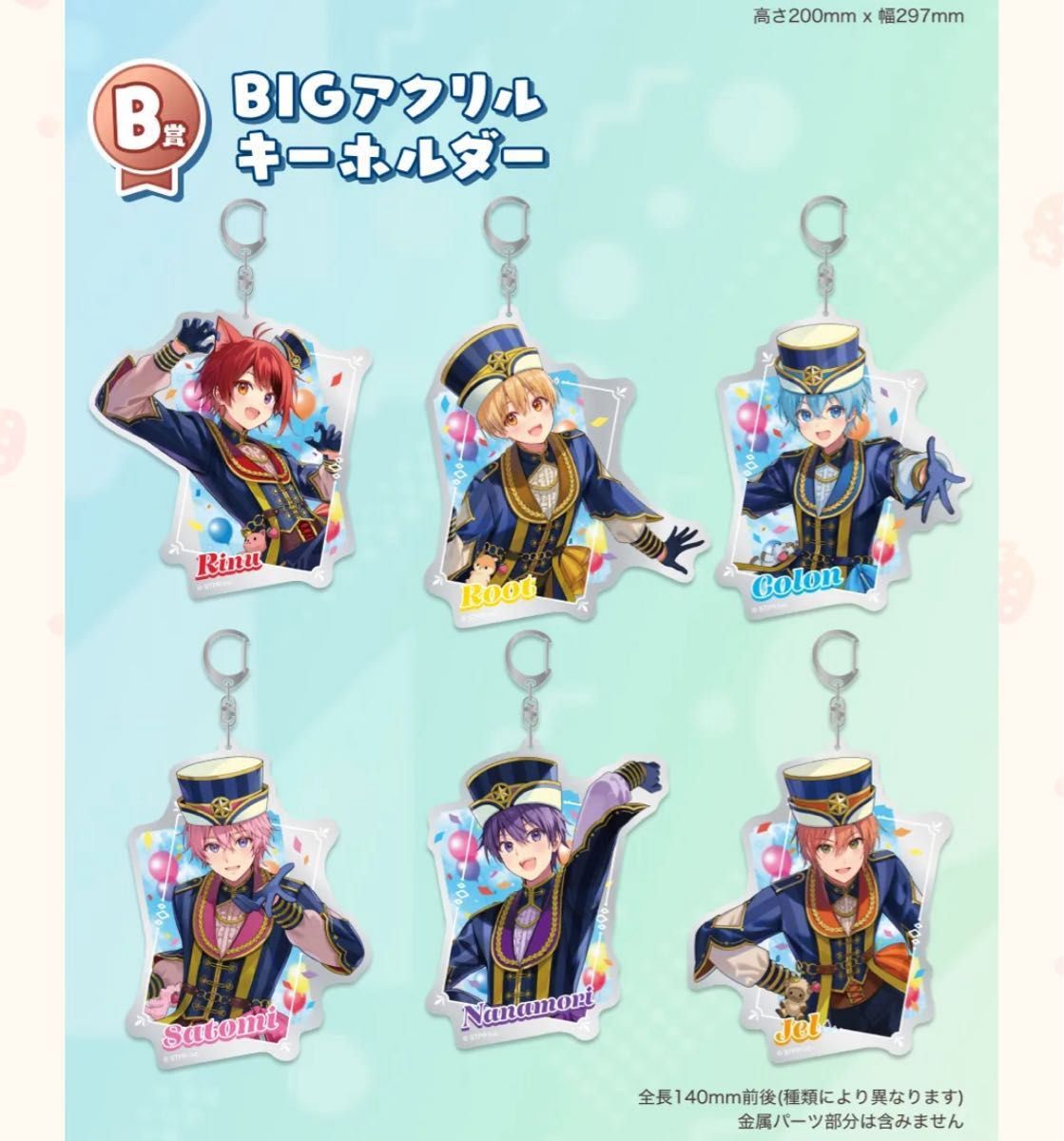 ふぁみくじ B賞 BIGアクリルキーホルダー ステッカー ころんくん