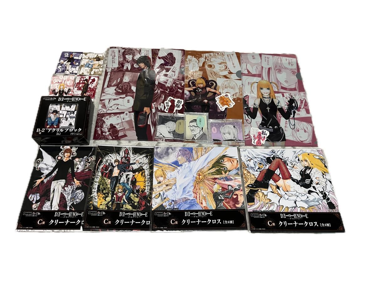 DMMくじ 「原作DEATHNOTE」フィギュアセット DMMくじ 「原作DEATHNOTE