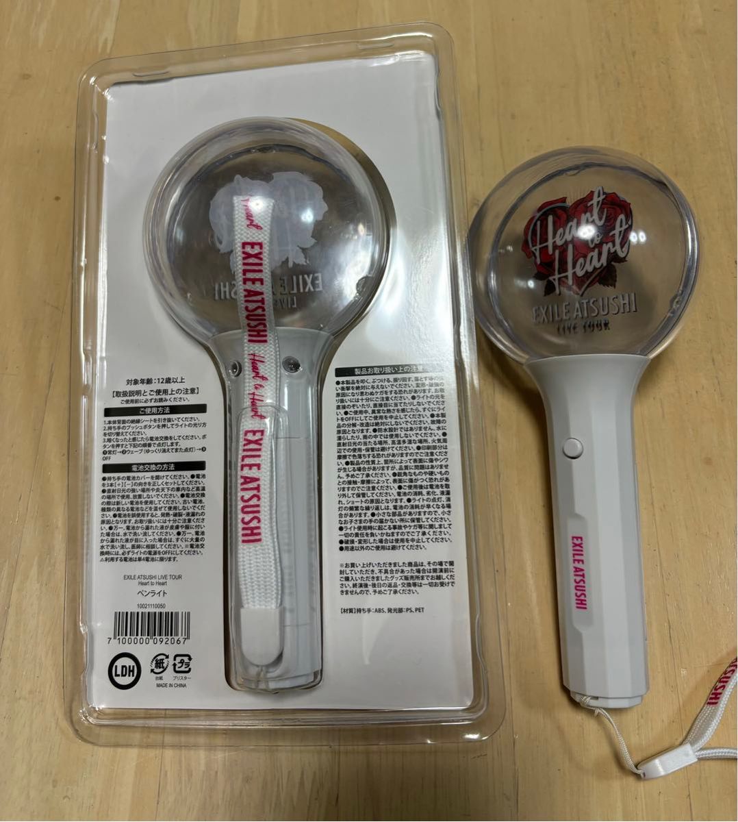 WHAT IS EXILE 公式ペンライト箱付き WHAT IS EXILE 公式ペンライト箱付き