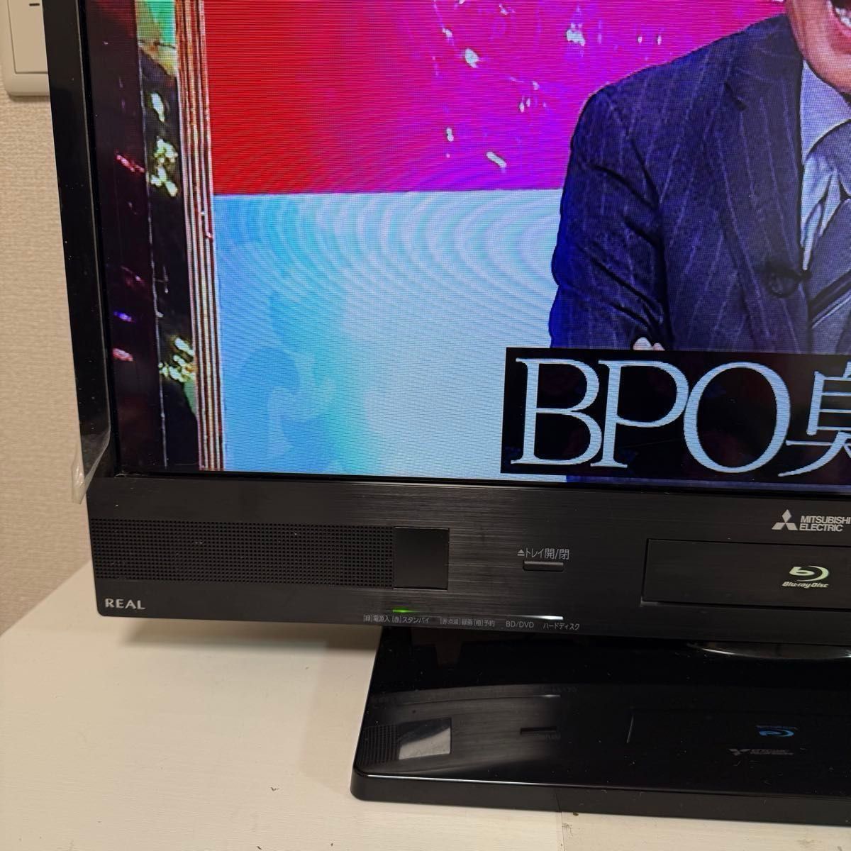 MITSUBISHI ELECTRIC 液晶テレビ,32型,ブルーレイ内蔵 MITSUBISHI