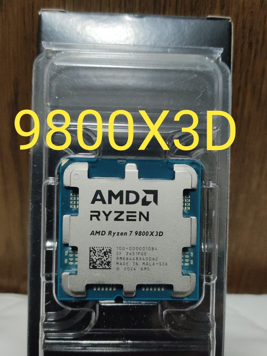 新品、未開封】RYZEN7 9800X3D AMD AM5 バルク品