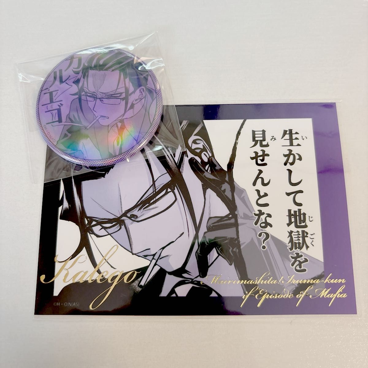 魔入りました！入間くん 魔フィア オペラ メタリック缶バッジ TSUTAYA