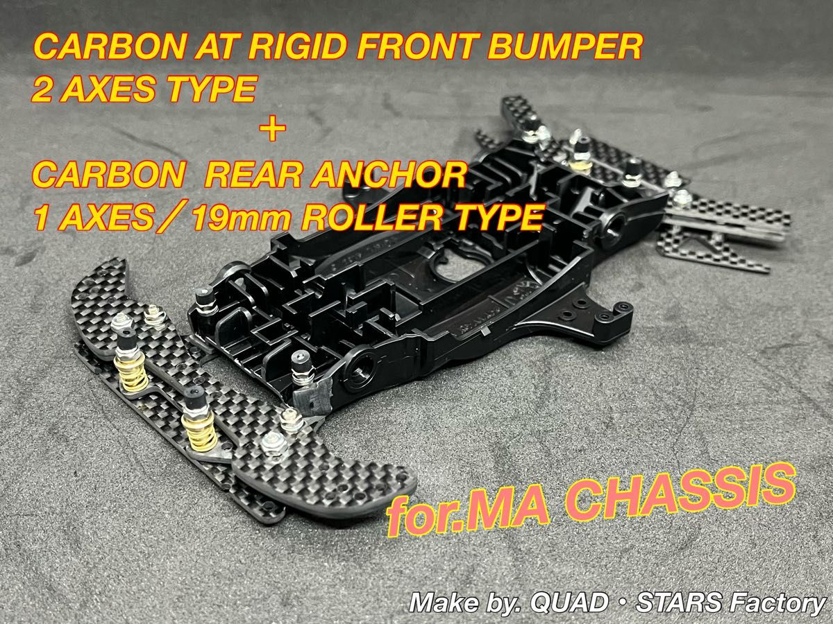 販売 ミニ四駆 ATピボットバンパー ミニ四駆・MAシャーシ用】2軸AT