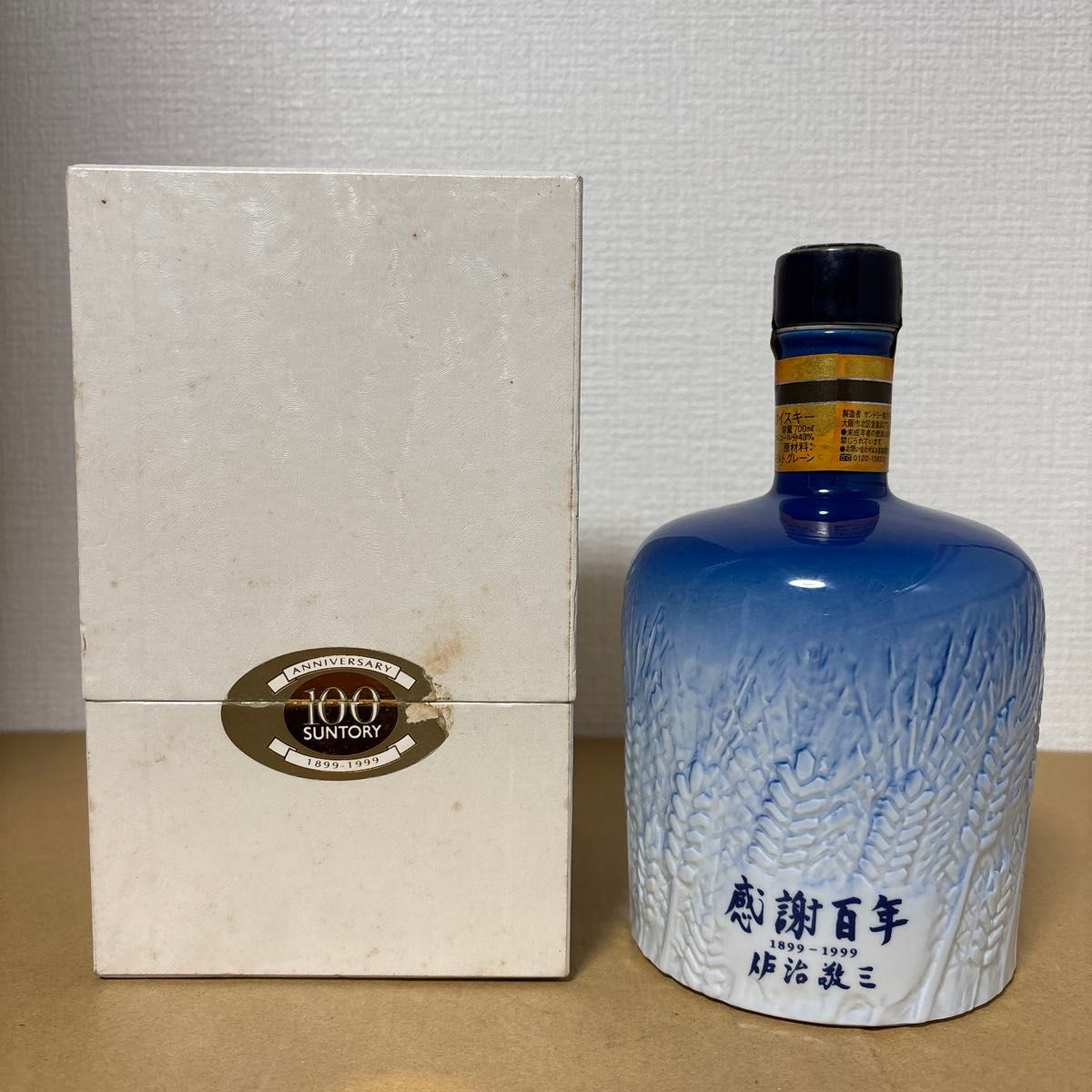 希少 サントリーウイスキー 太陽工業40周年記念 陶器ボトル 未開封 木