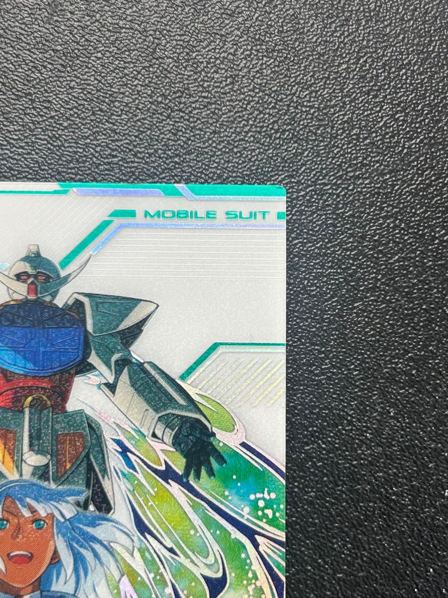 ∀ガンダム ターンエーガンダム アーセナルベース SP-SEC SP