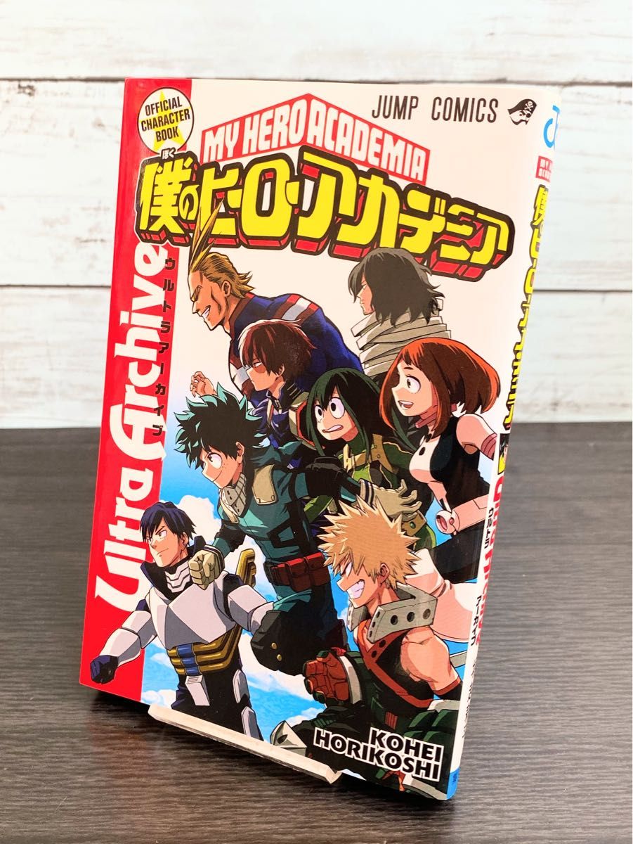 ヒロアカ全巻セット 僕のヒーローアカデミア 全巻セット 1-42巻 全巻