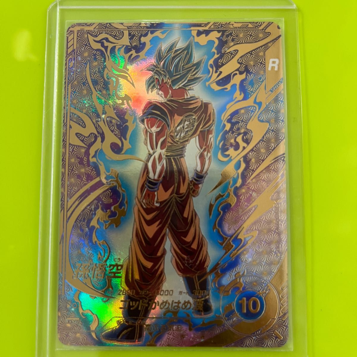 ドラゴンボールスーパーダイバーズ PR SDVTP-001 孫悟空 大会プロモ 極