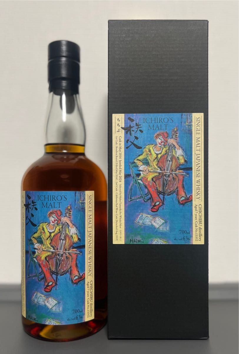 秩父2016 7年 ウイスキーフェスティバル2024 in TOKYO 【公式通販】