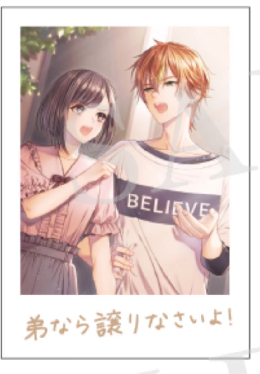 劇場版 プロジェクトセカイ 入場者特典 第3弾 ミニ色紙 フルコンプ