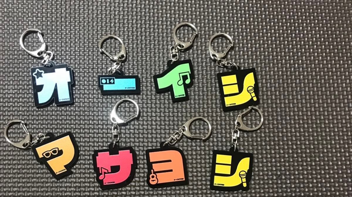オーイシ生成ランダムアクリルキーホルダーVol.2 オーイシマサヨシ