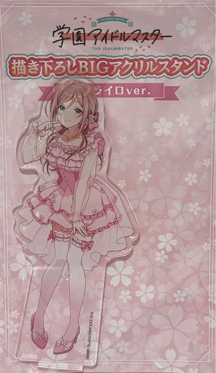 学園アイドルマスター 学マス 姫崎莉波 FAMくじS賞等身大スタンド