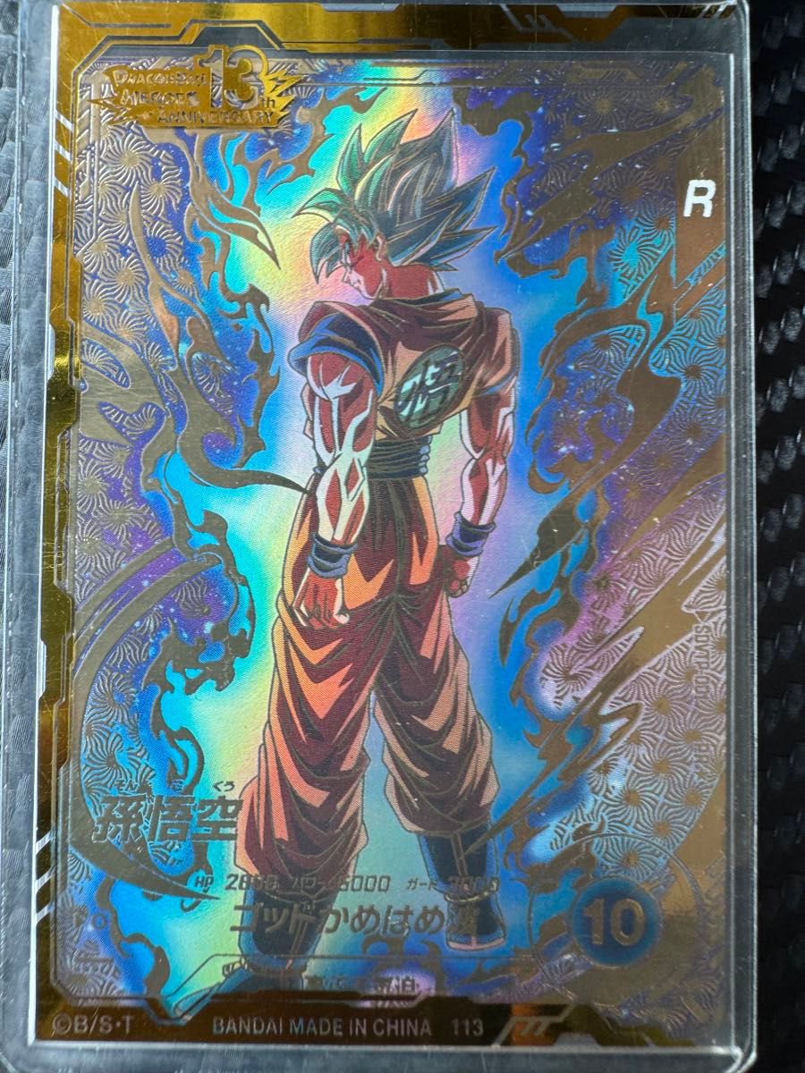 ドラゴンボールダイバーズ SDVTP-001 孫悟空 パラレル 大会 プロモ