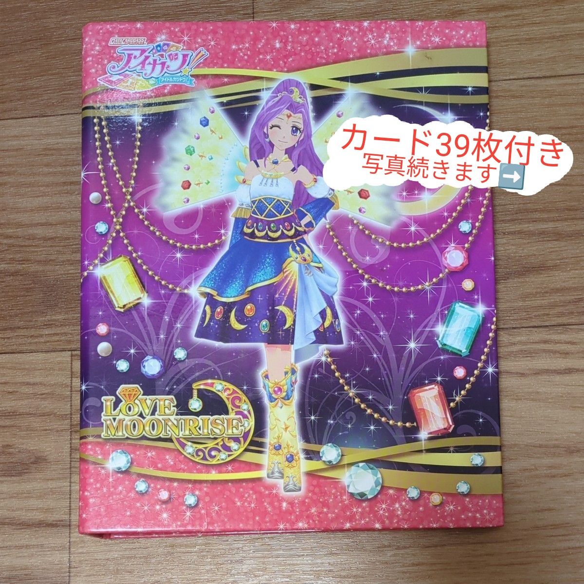 神崎美月 夏樹みくる アイカツ アイカツカード バインダー｜Yahoo