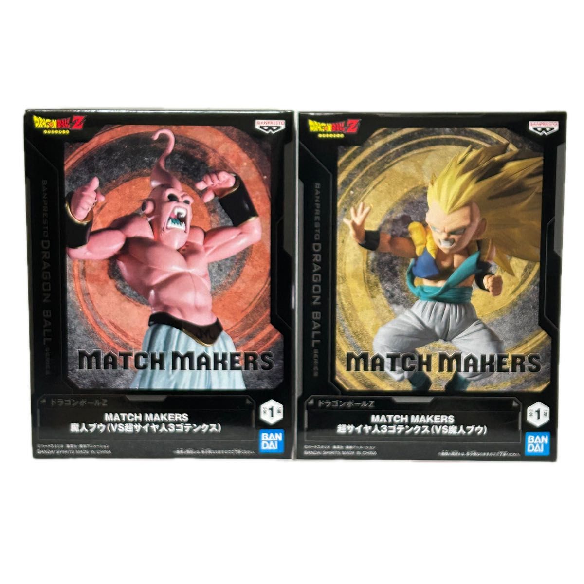 ドラゴンボールZ マッチメーカーズ ゴテンクス VS 魔人ブウ フィギュア