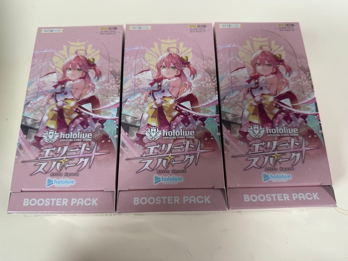 ホロライブ エリートスパーク 3box 新品未開封品シュリンク付き