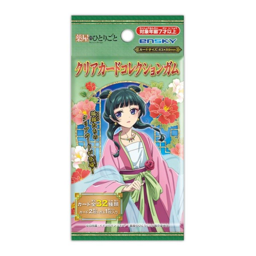 新品 薬屋のひとりごと クリアカードコレクション 3BOX 薬屋の