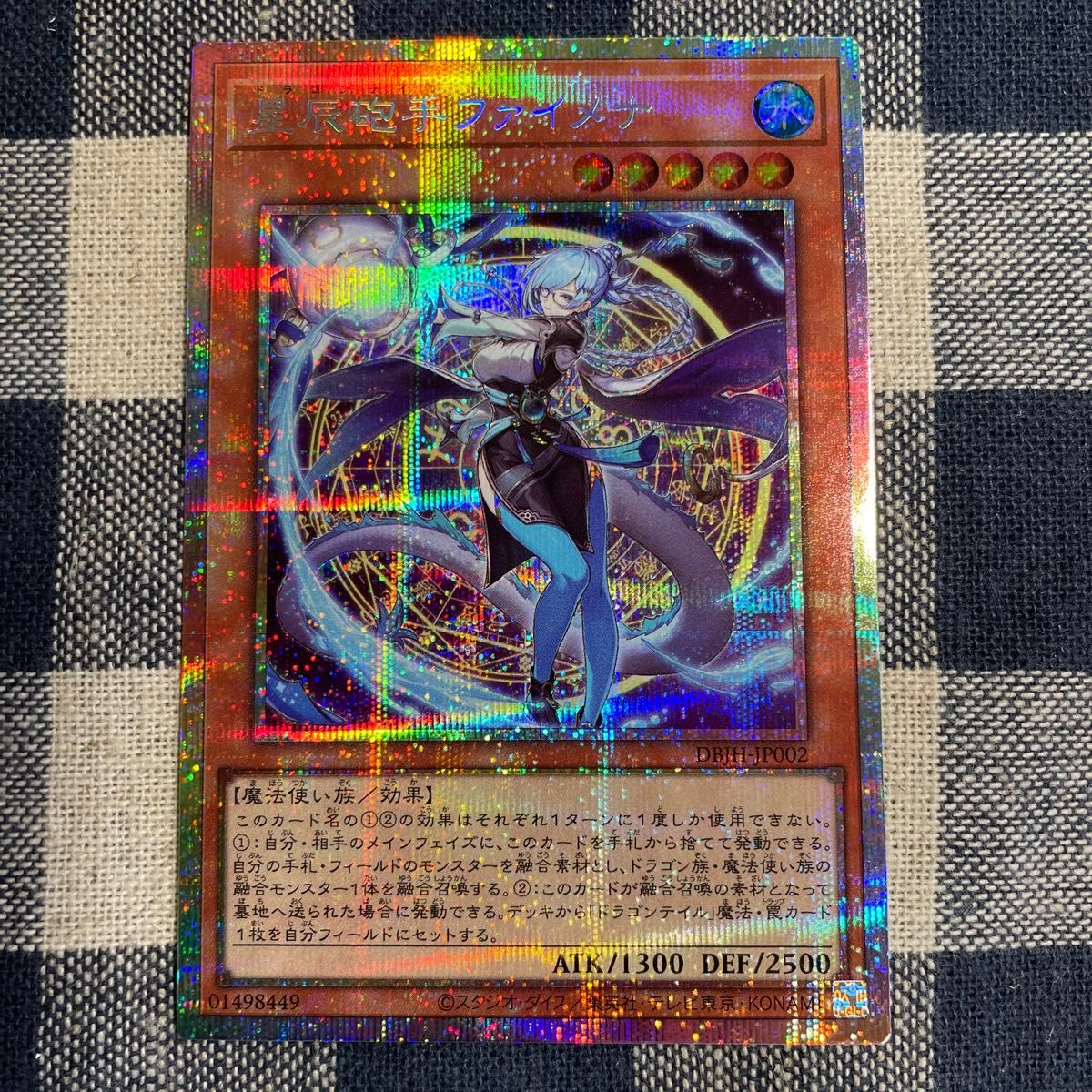 日版 遊戯王 星辰砲手ファイメナ プリズマティックシークレット 日版