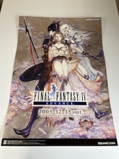ファイナルファンタジー4アドバンス / B2ポスター / GBA / 0320-13
