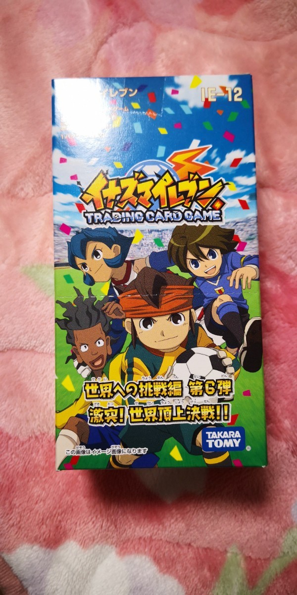 イナズマイレブン カード パック イナズマイレブン tcg パック カード