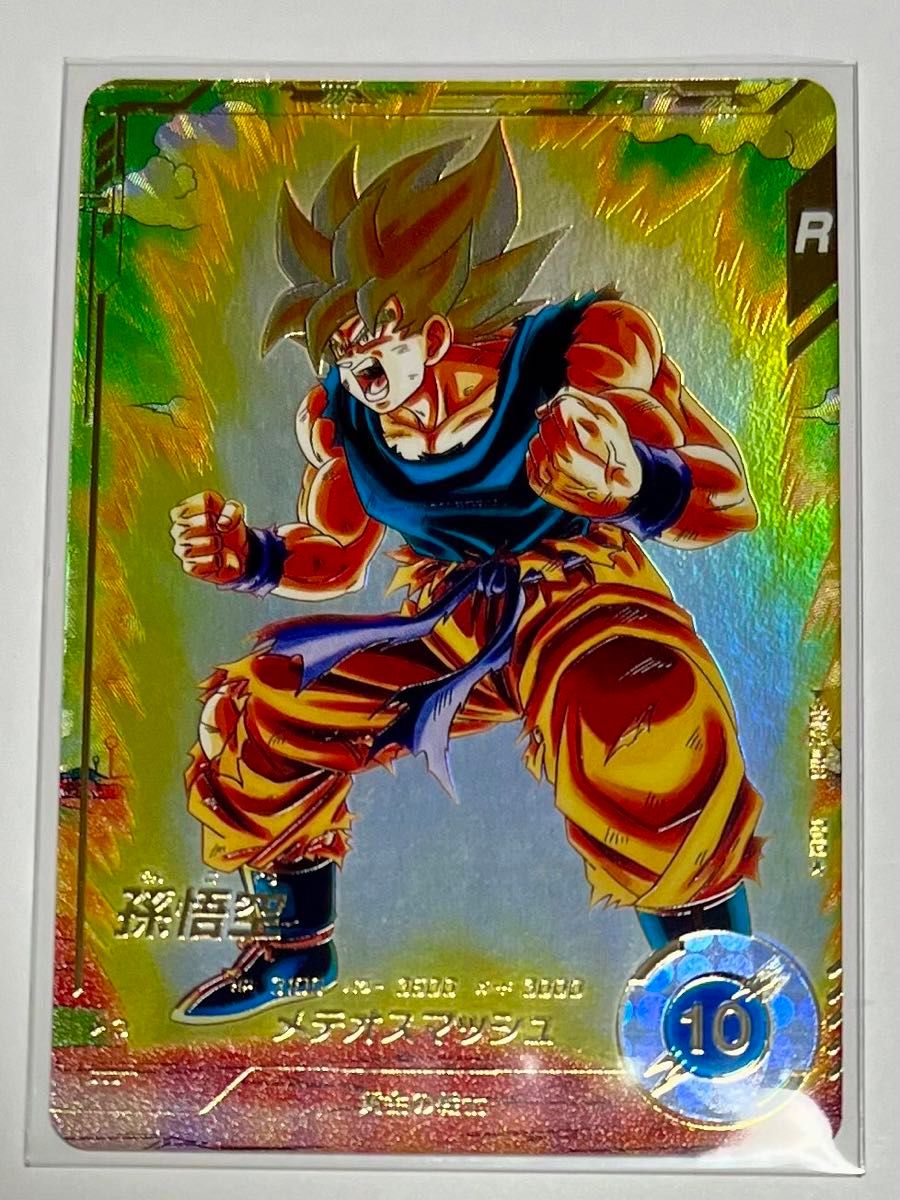 sdvtp-001 孫悟空 パラレル ドラゴンボールスーパーダイバーズ