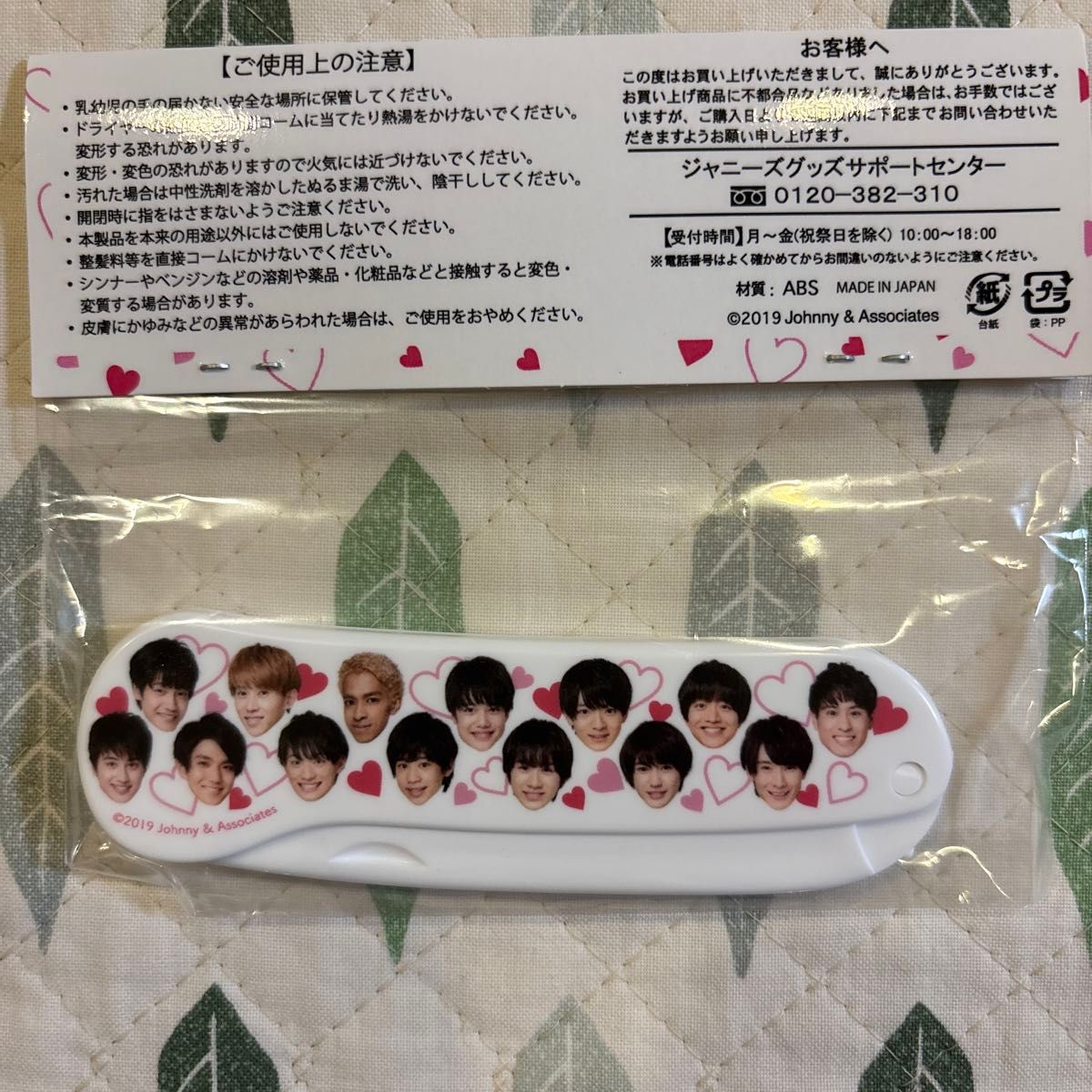 ジャニーズJr. - 関西ジャニーズJr なにわ男子 長尾謙杜 グッズセット