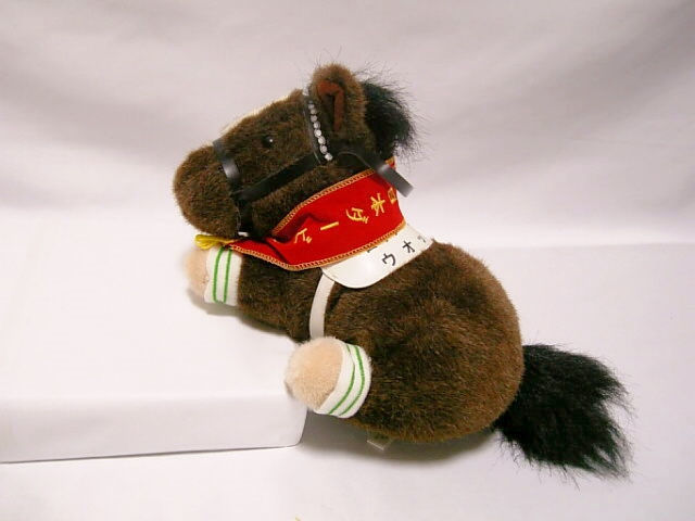 ウオッカ ぬいぐるみ 日本ダービー ウオッカ 日本ダービー ぬいぐるみ