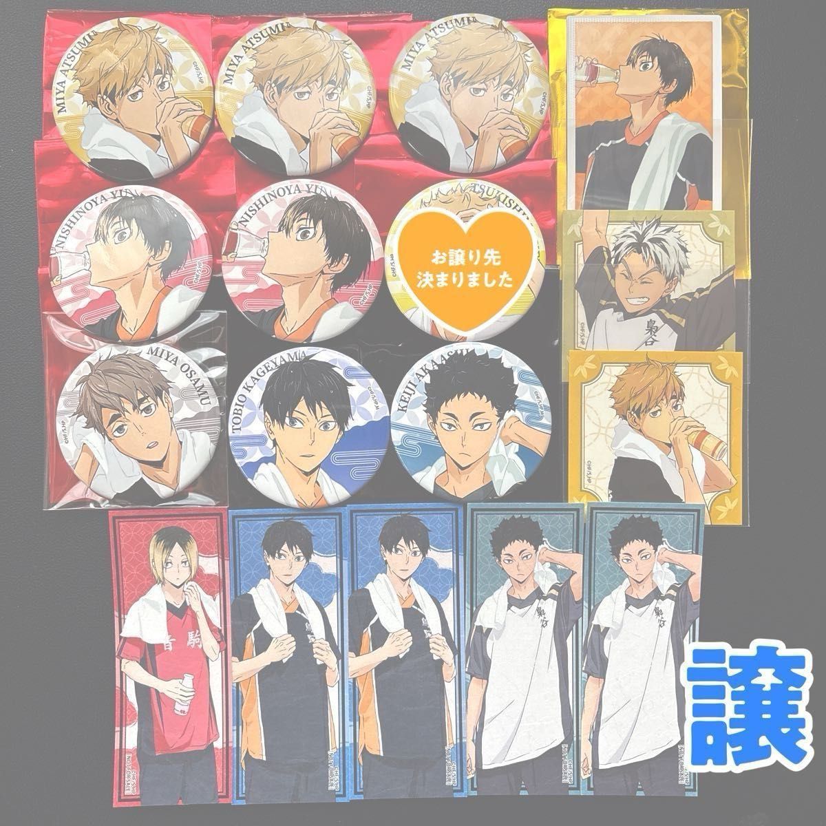 月島 極楽湯 缶バッジ ハイキュー 極楽湯 コラボ 月島蛍 缶バッジ