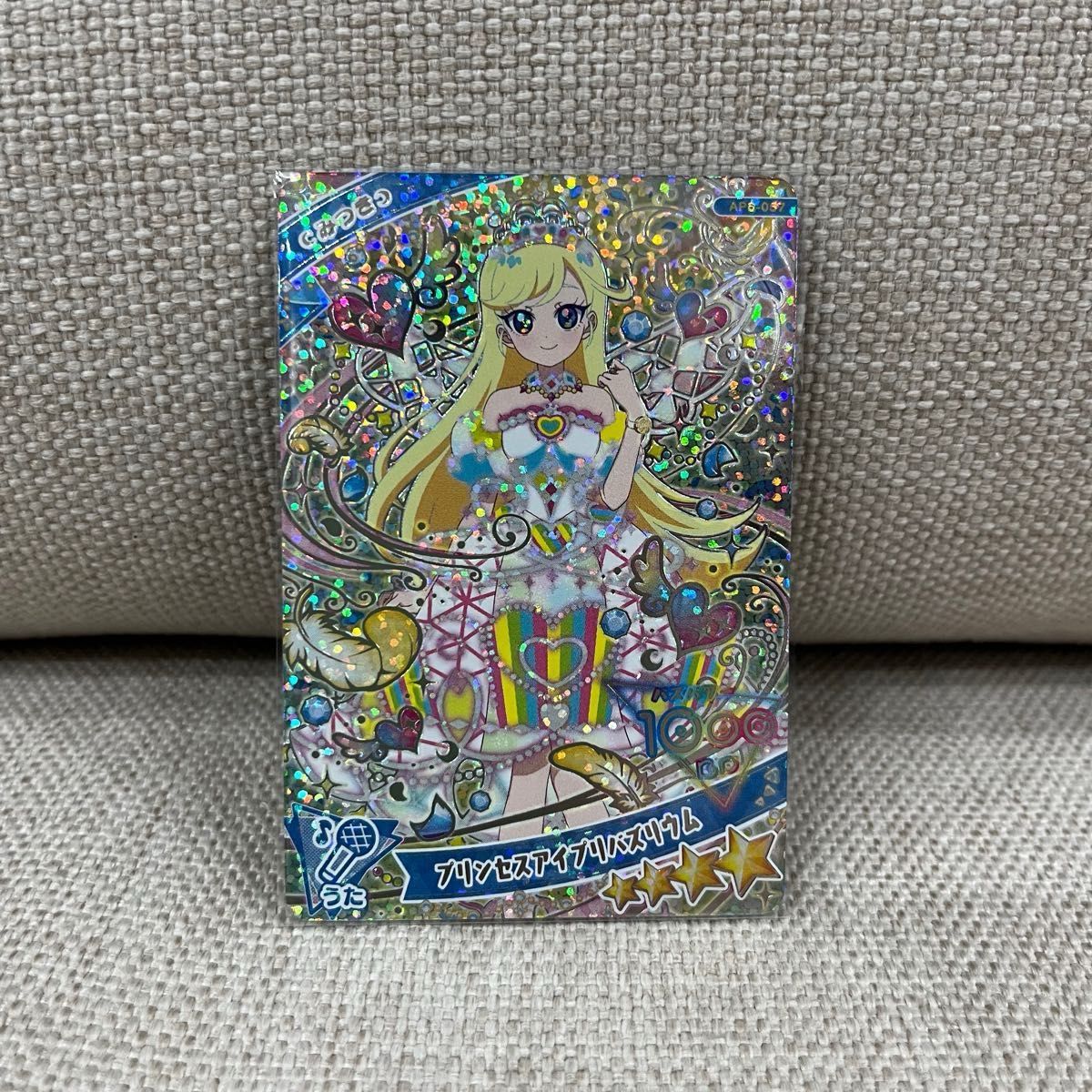 セール アイプリカード6弾 引退品 ひみつのアイプリ 引退品 まとめ売り