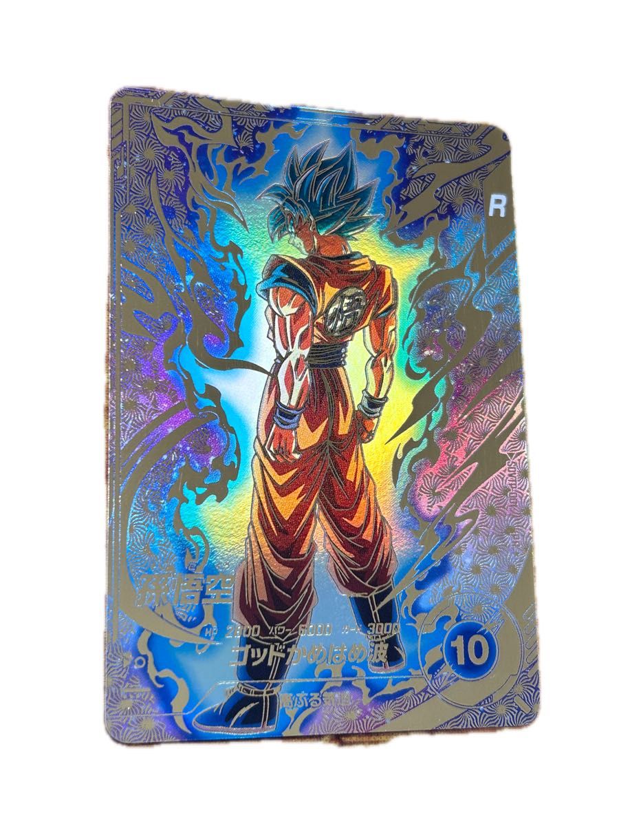 SDVTP-001 パラレル PR 孫悟空 Dragon Ball Super Divers Son Goku