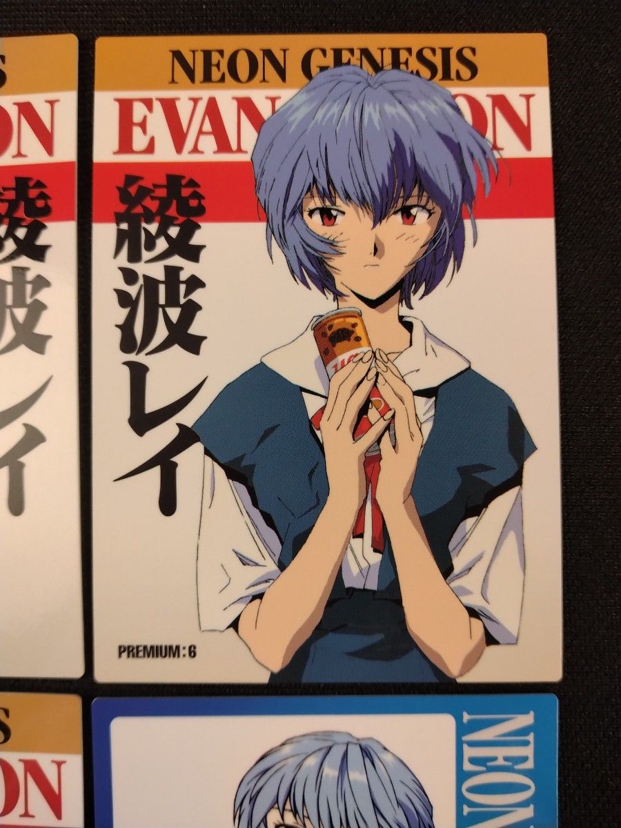 エヴァンゲリオン カードダスマスターズ 綾波レイ 4枚 新世紀