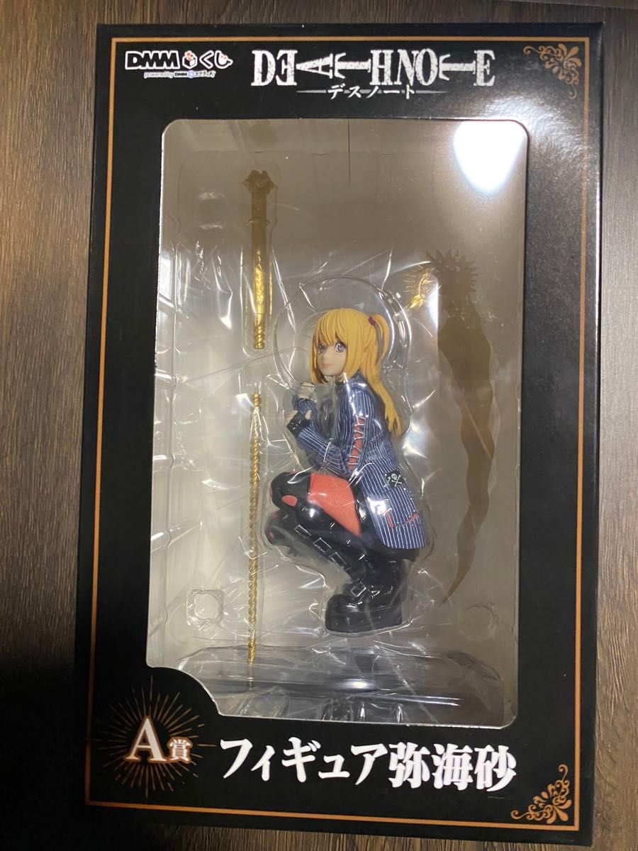DMMくじ デスノート A賞 弥海砂 フィギュア 一番くじ ミサミサ みさ
