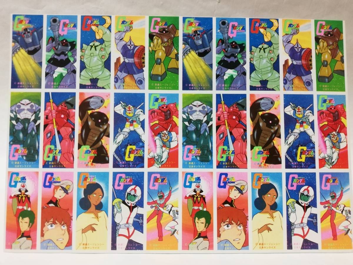 Yahoo!オークション - 機動戦士ガンダム 角めんこ 未裁断 当時モノ 昭