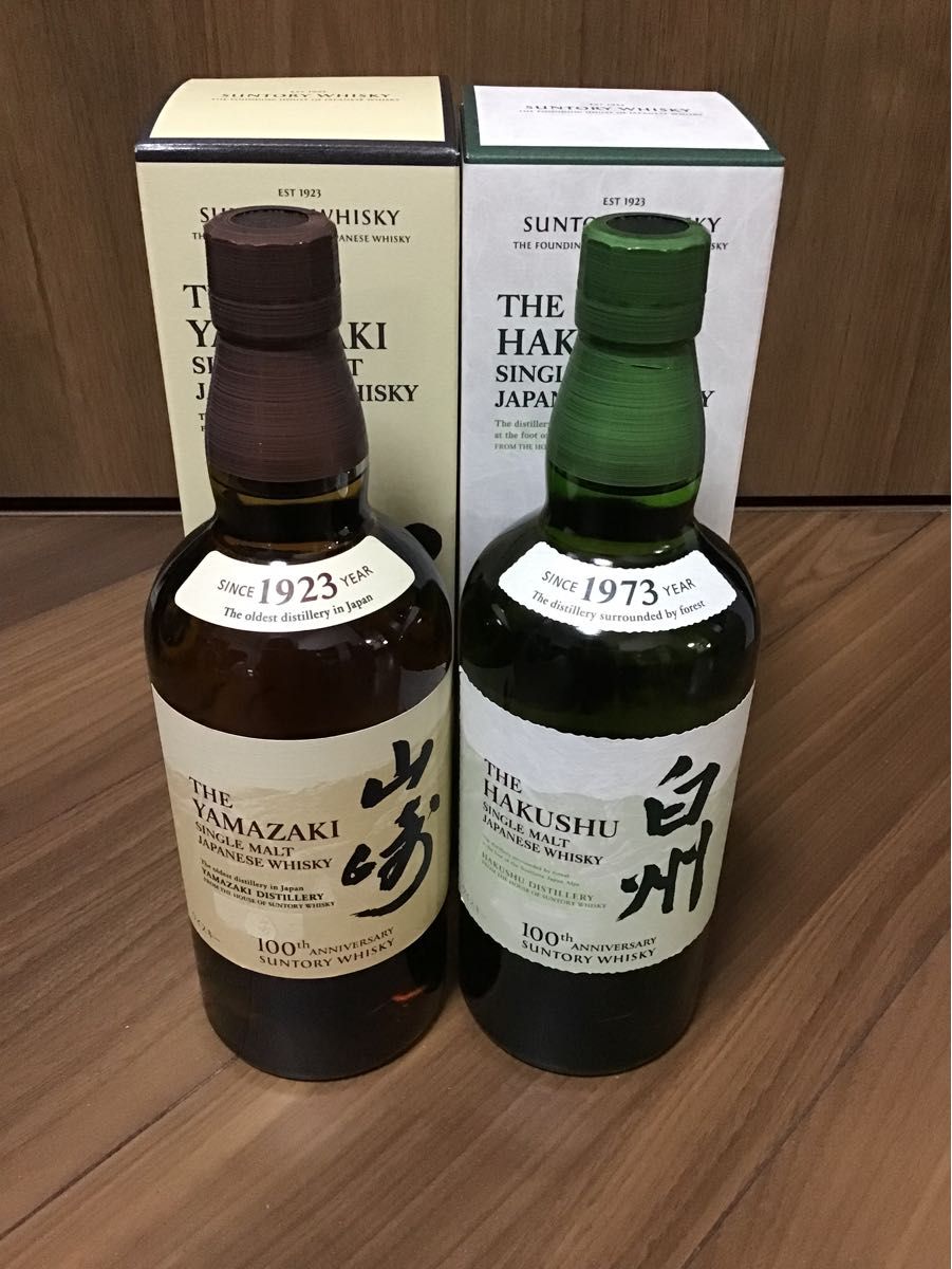 白州2本セット 2024Edition & NV100周年ラベル 白州 2本 100周年