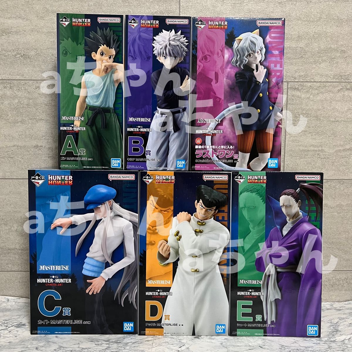 た*か様 一番くじ ハンターハンター A賞 C賞 F賞 ラストワン G H I