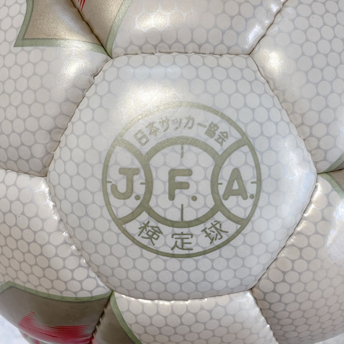 adidas 2002 FIFA 日韓ワールドカップ サッカーボール FEVERNOVA