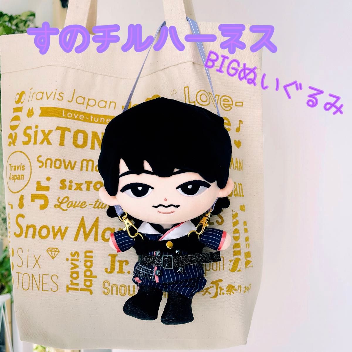 深澤辰哉 即購入可‼️