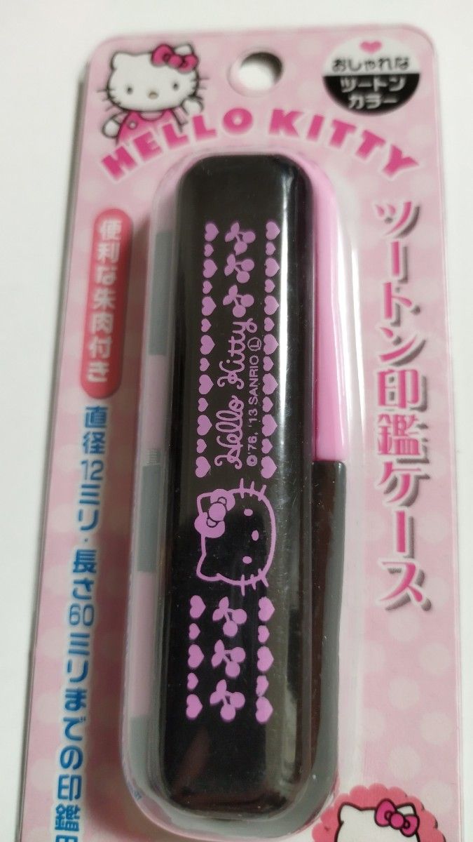 ハローキティ陶器印かんケース 平成レトロ 【公式通販】