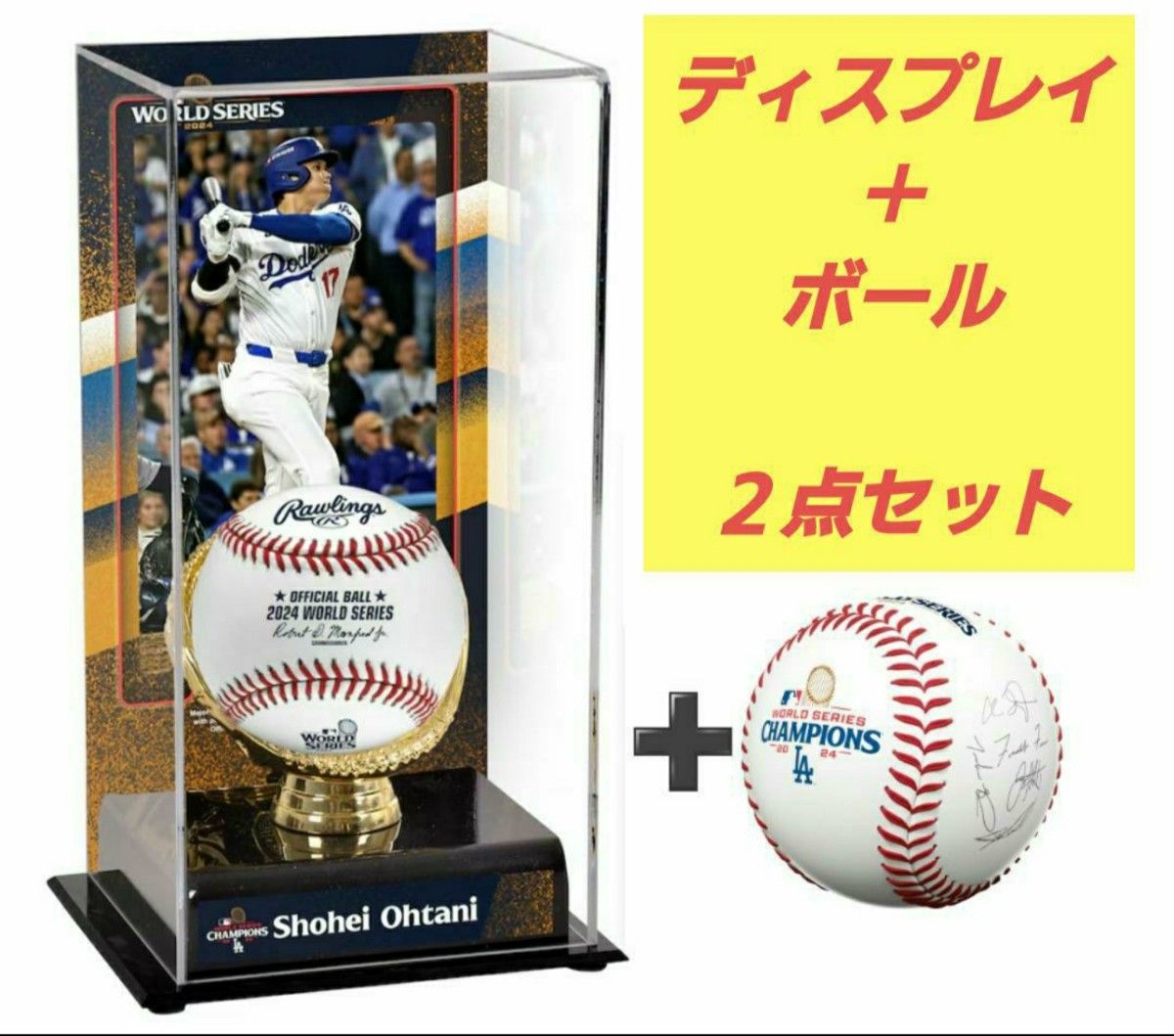 大谷翔平 MLB ワールドシリーズ2024優勝記念ディスプレイケース＆記念