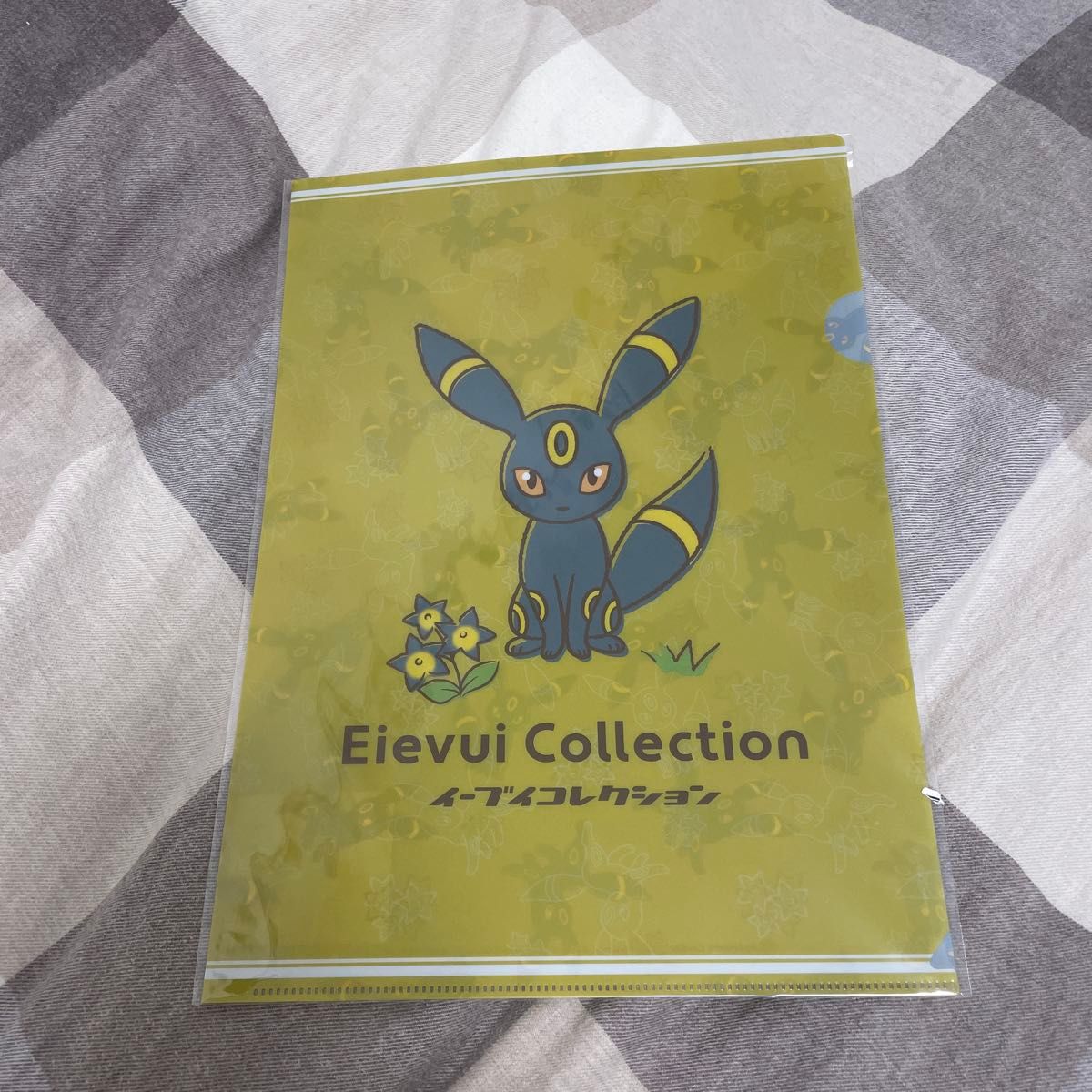 ポケモン イーブイコレクション ブラッキー A4 クリアファイル ブイズ
