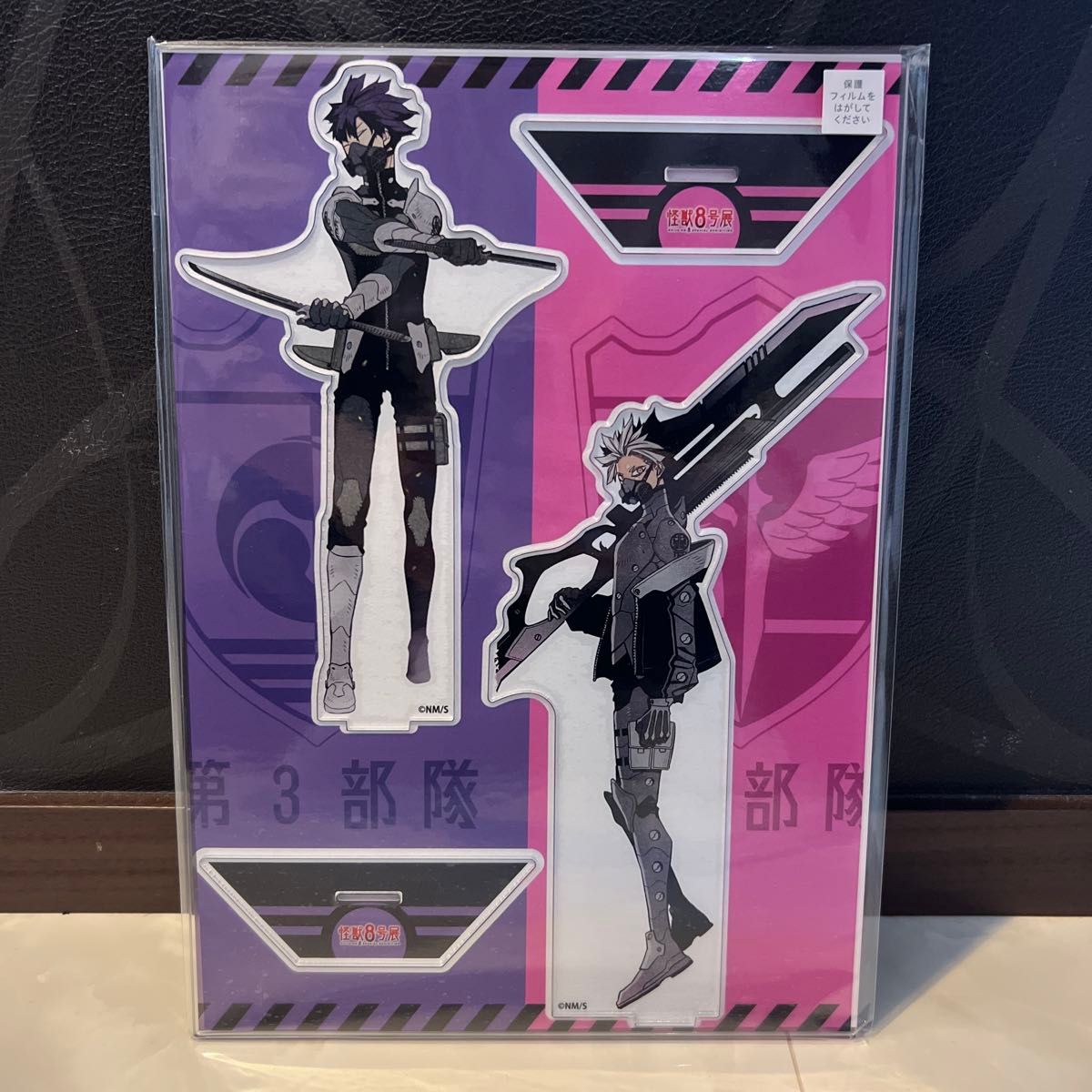 保科宗四郎 アクリルジオラマフィギュア バースデー Amazon.co.jp