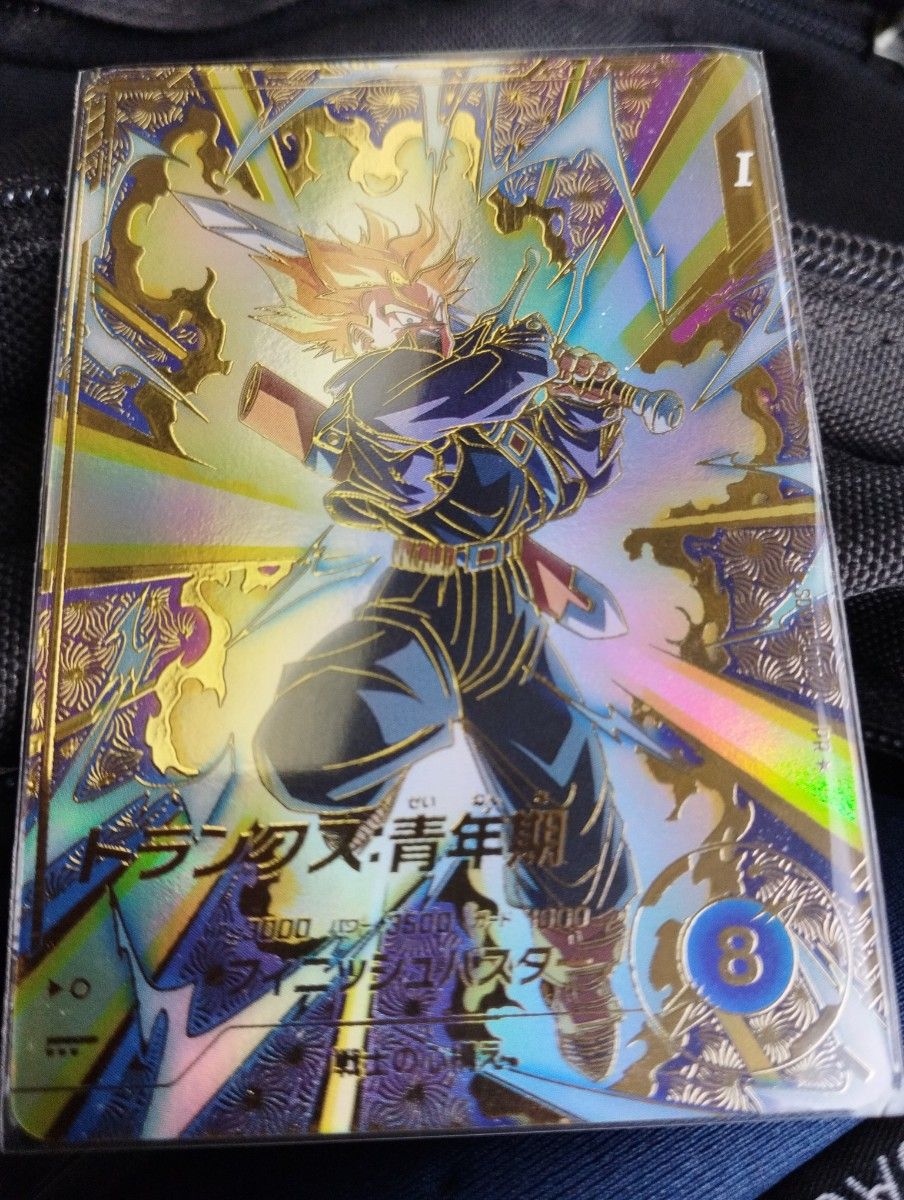 ドラゴンボールスーパーダイバーズSDVTP-002トランクス：青年期