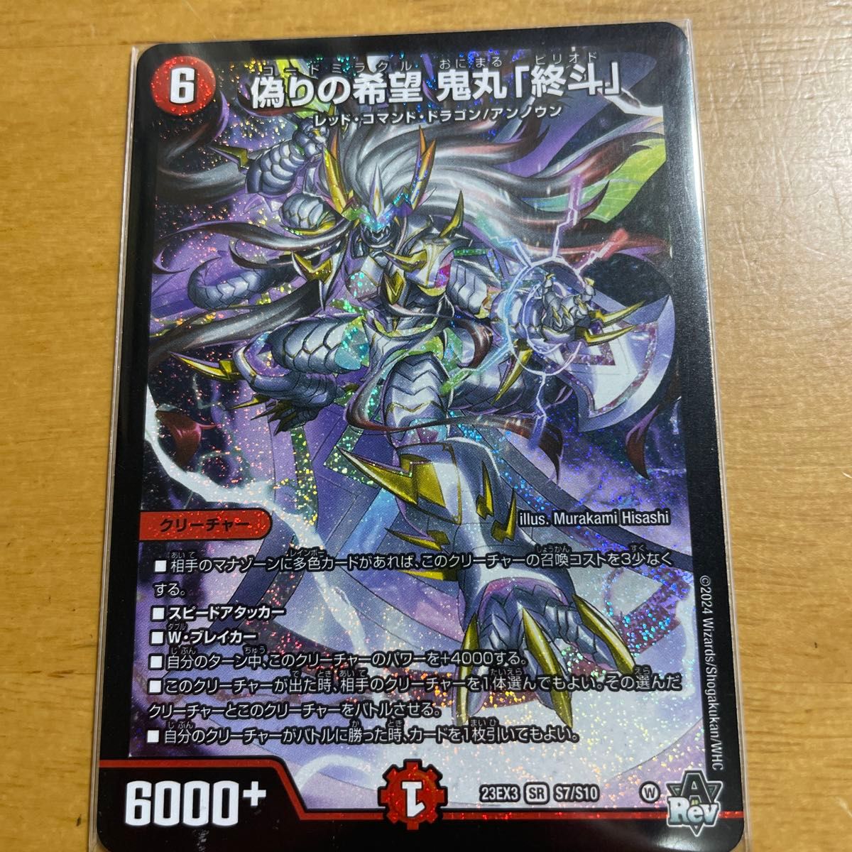 クローシスジャオウガ クローシスジャオウガ 【公式通販】